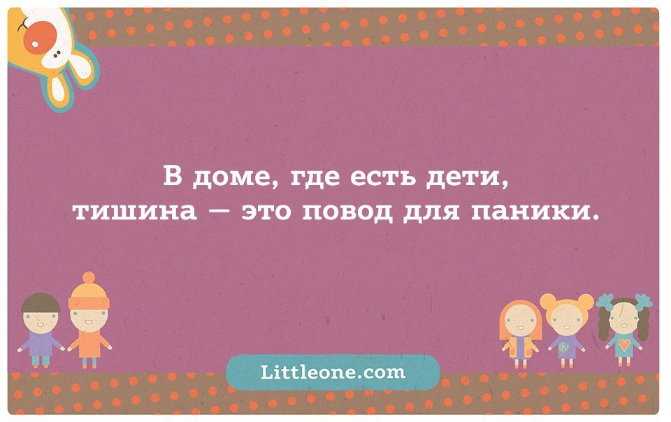 Анекдот про Линду