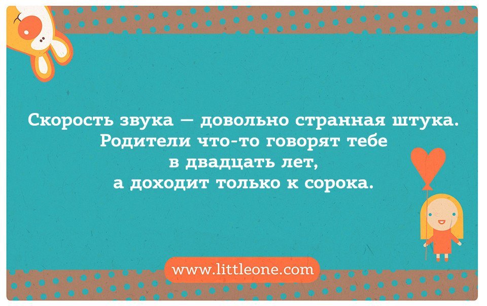Анекдот про замуж и шесть