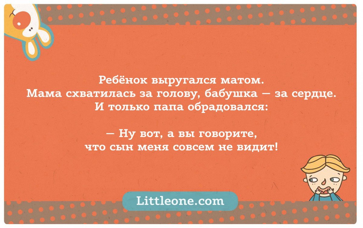 Анекдот про курорты