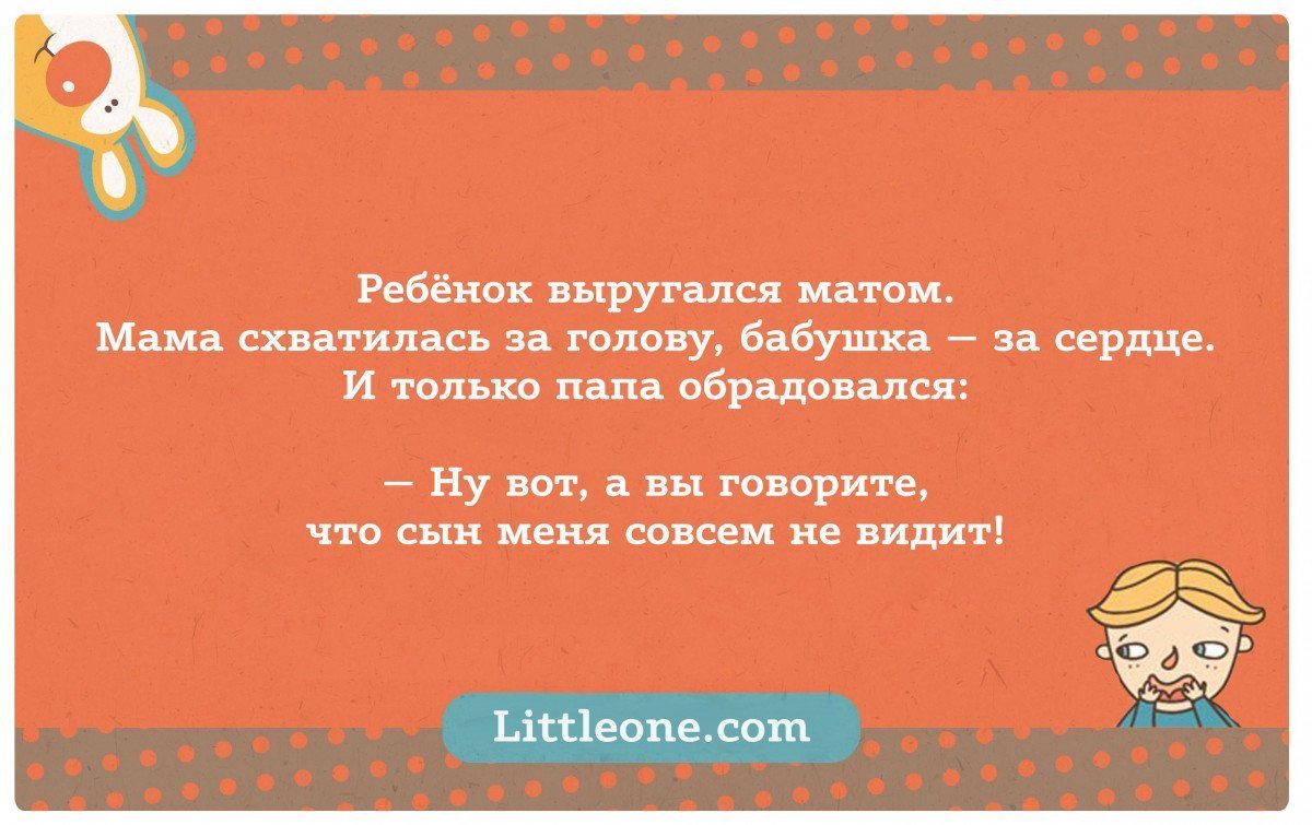 Анекдот про намеки и глупости