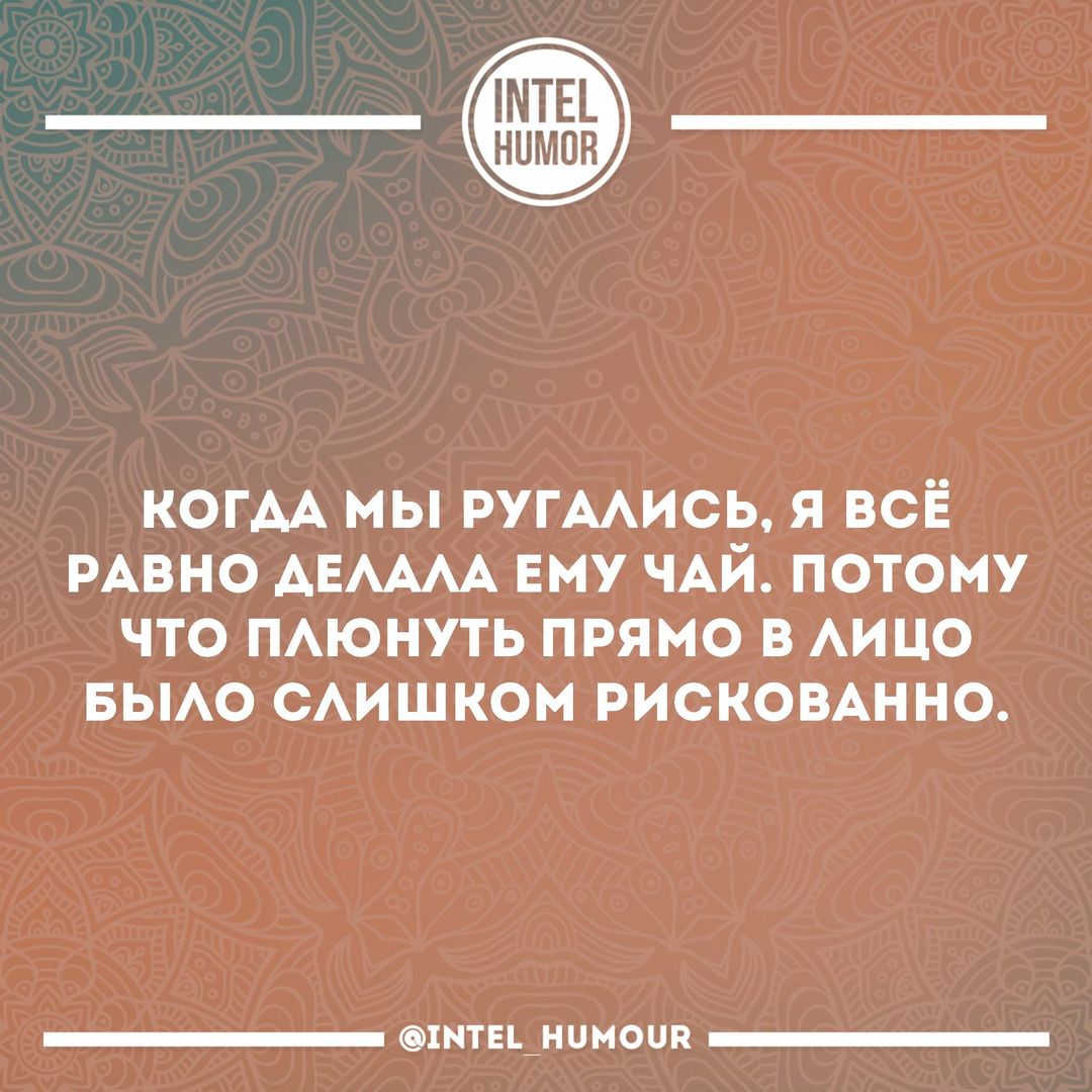 Анекдот про Лариску