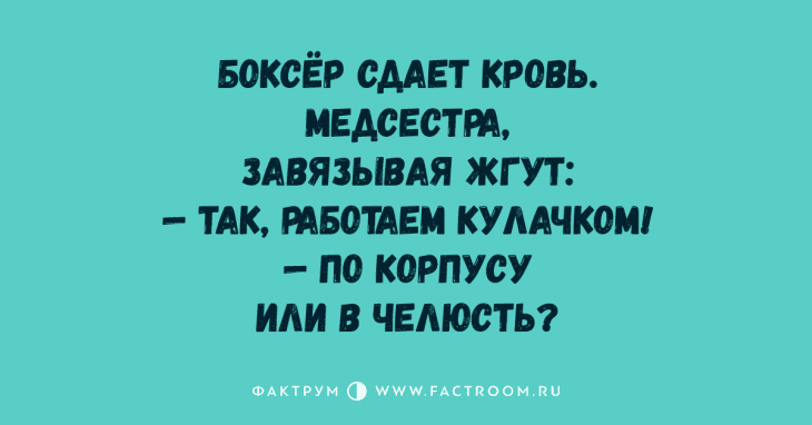 Анекдот про витрину