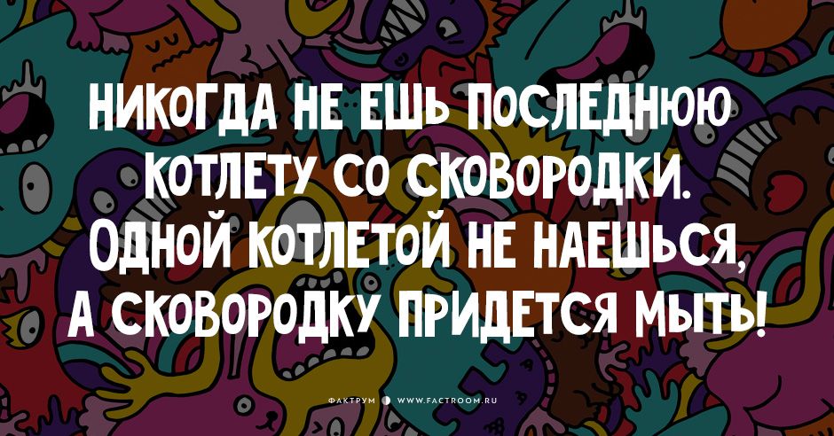 Анекдот про количество