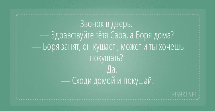 Анекдот про теплую шапочку