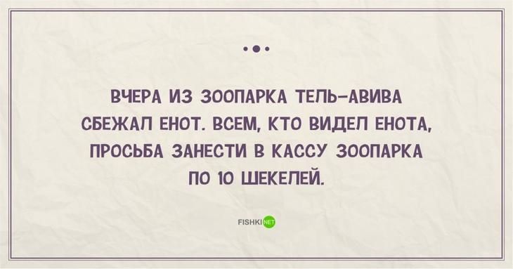 Анекдот про обалденную женщину