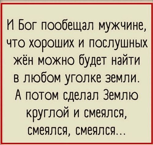 Анекдот про маму и шапочку