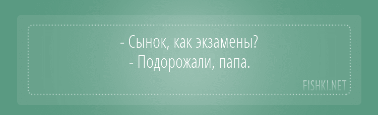 Анекдот про парашюты