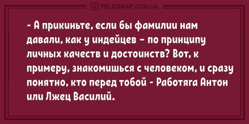 Анекдот про дружка