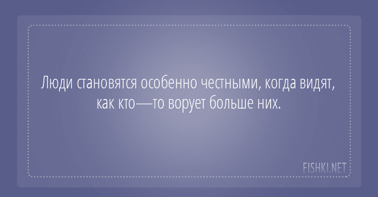 Анекдот про разнообразие