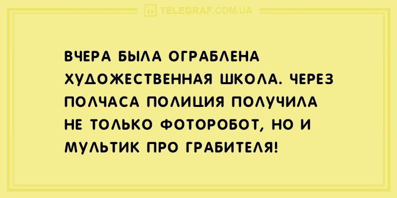 Анекдот про следующий раз