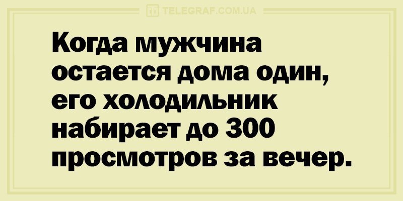 Анекдот про фразу в тишине