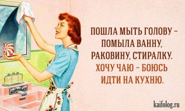 Анекдот про тесную квартиру