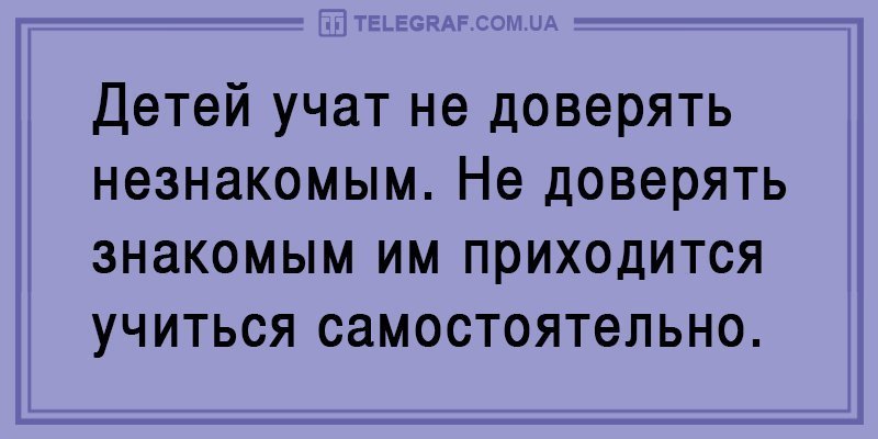 Анекдот про страховку