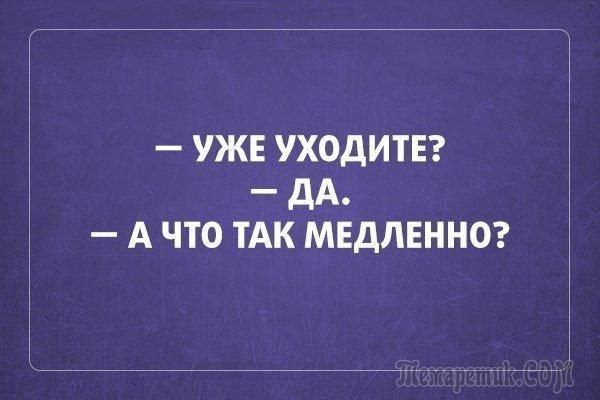 Анекдот про цифры