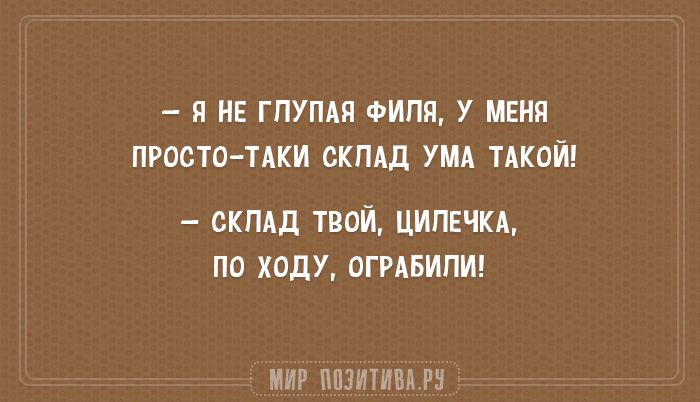 Анекдот про соседей
