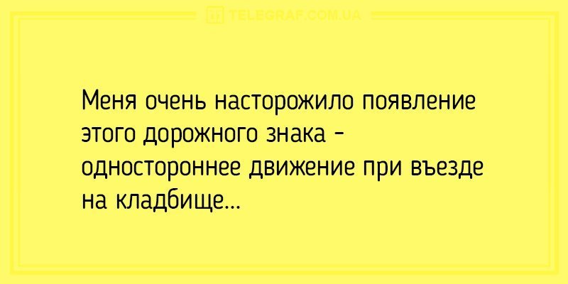 Анекдот про рощу