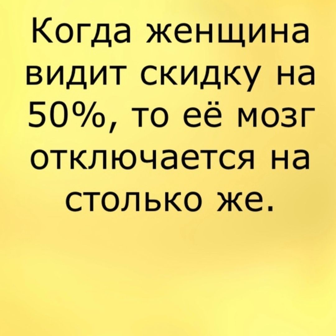 Анекдот про соседей