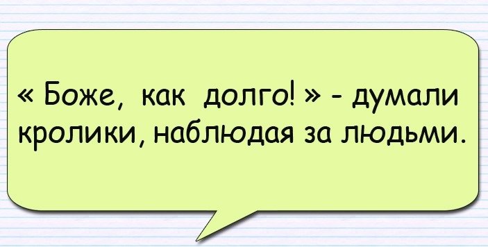 Анекдот про витрину