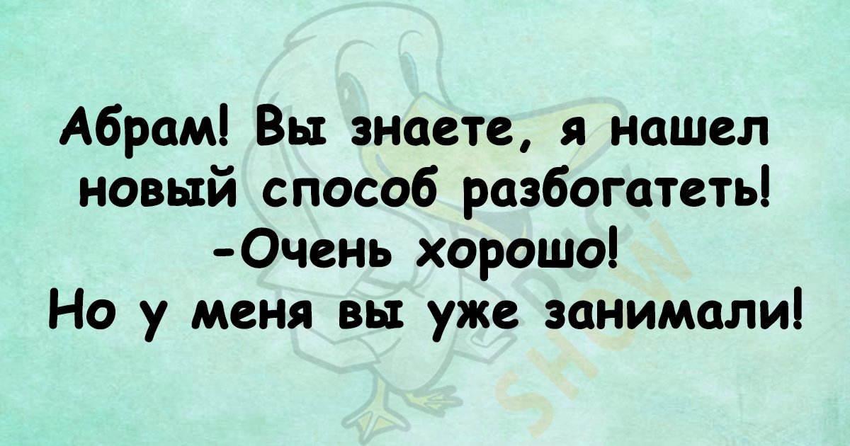 Анекдот про сестричку
