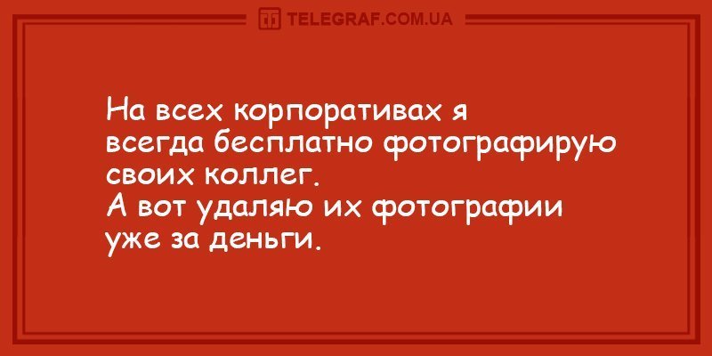 Анекдот про штучку