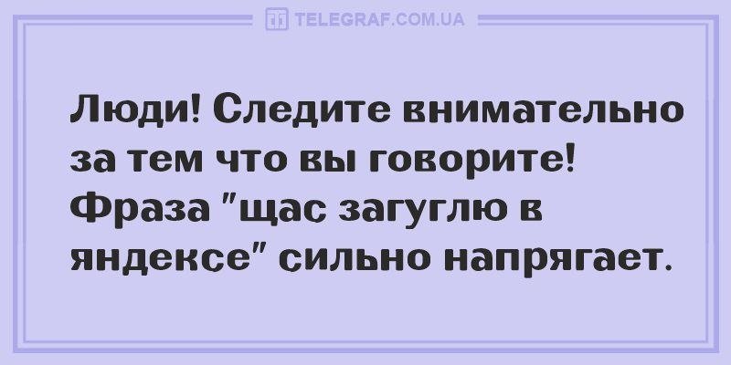 Анекдот про страховку