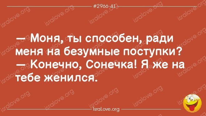 Анекдот про книги