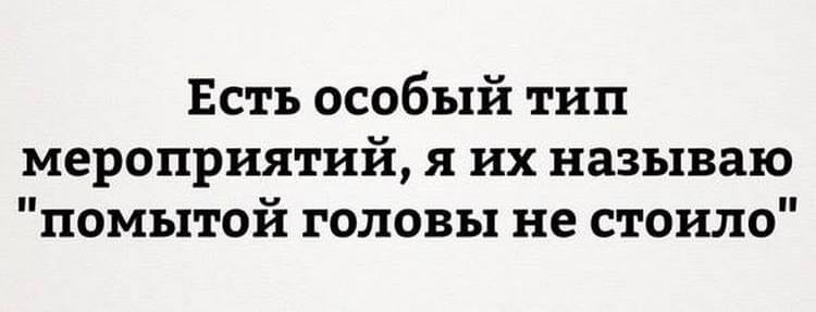 Анекдот про странную ситуацию
