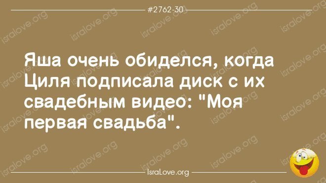 Анекдот про сливки