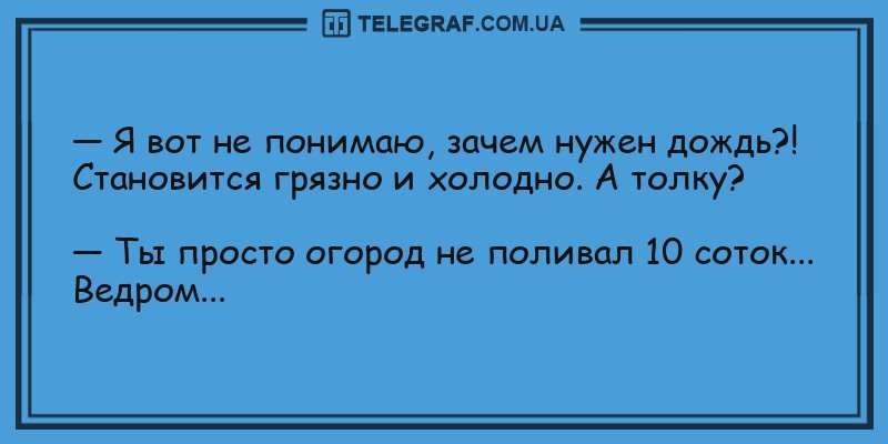 Анекдот про маленькую квартиру