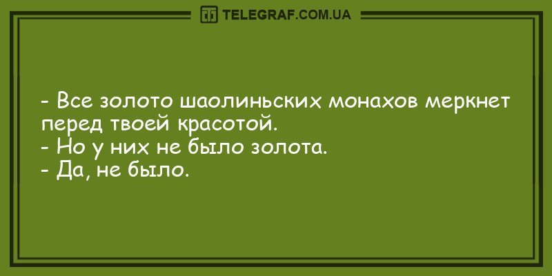 Анекдот про развод и вранье