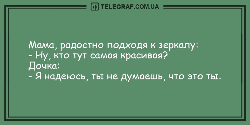 Анекдот про изготовление перчаток