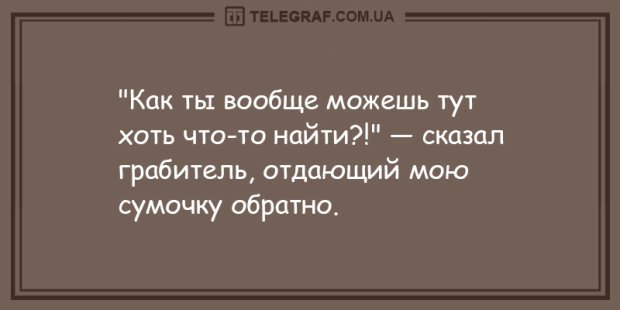 Анекдот про собачек
