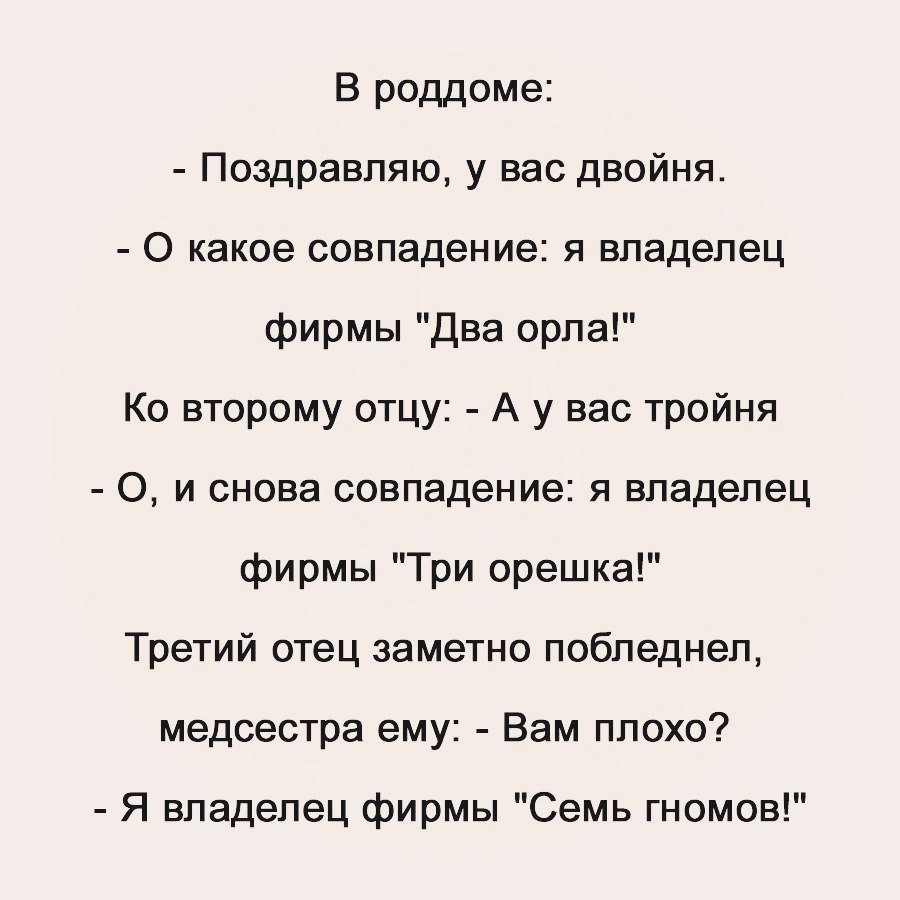 Анекдот про научные книги