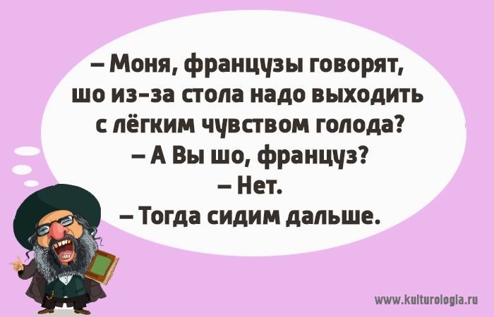 Анекдот про разочарованную жену