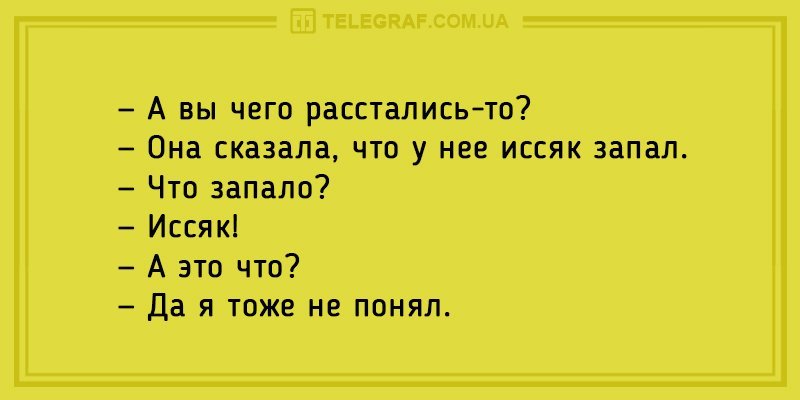 Анекдот про картошку