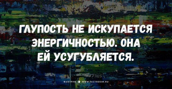 Анекдот про яркие впечатления