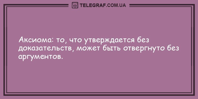 Анекдот про случай в метро