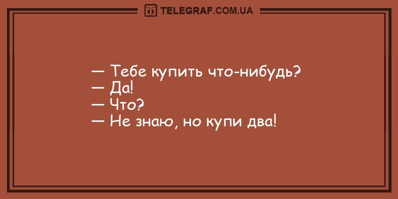 Анекдот про рощу