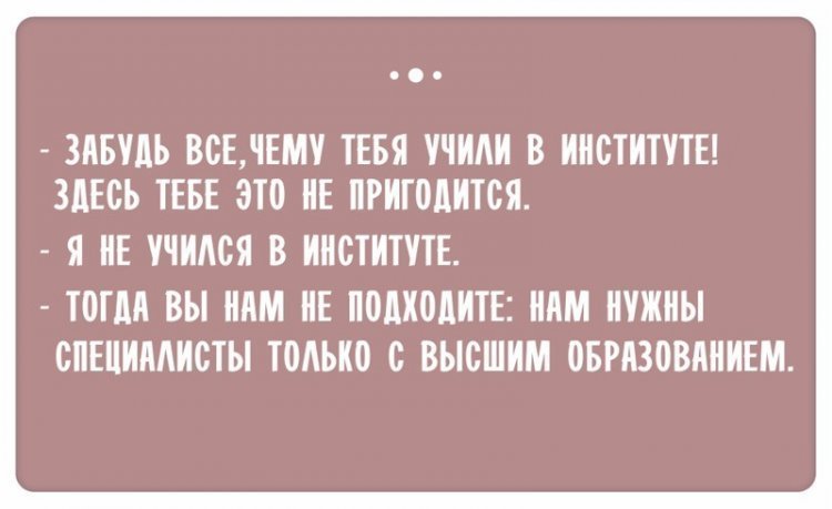 Анекдот про веганов