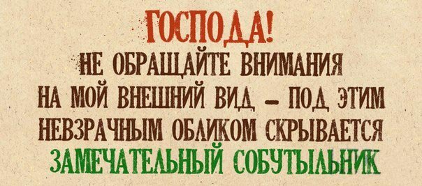 Анекдот про развод и вранье