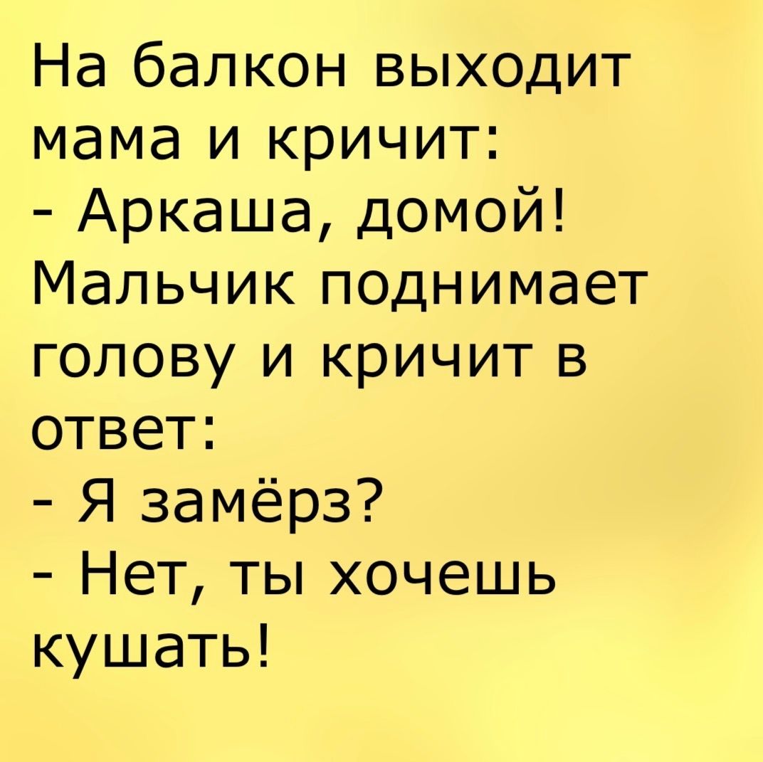 Анекдот про повторение