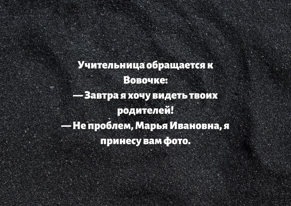 Анекдот про пацана