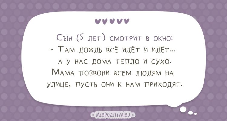 Анекдот про ноги в парке