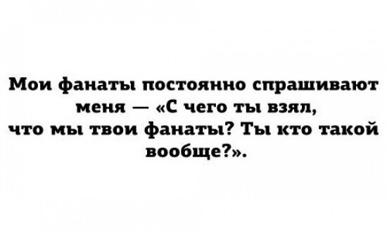 Анекдот про использование туннеля