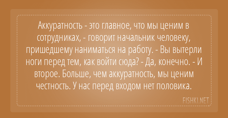 Анекдот про завтрак