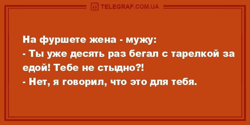 Анекдот про способности