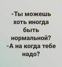 Анекдот про мудрую маму