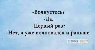 Анекдот про зверье