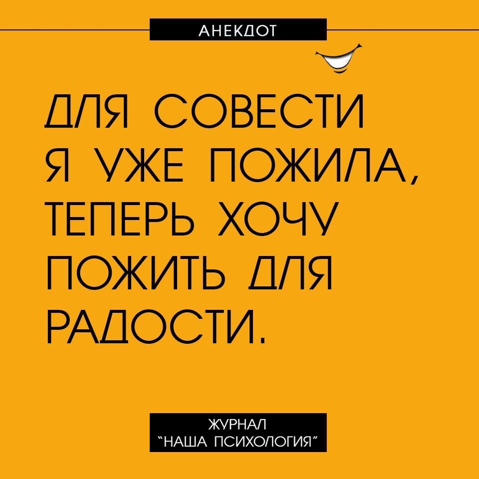 Анекдот про интересный рассказ
