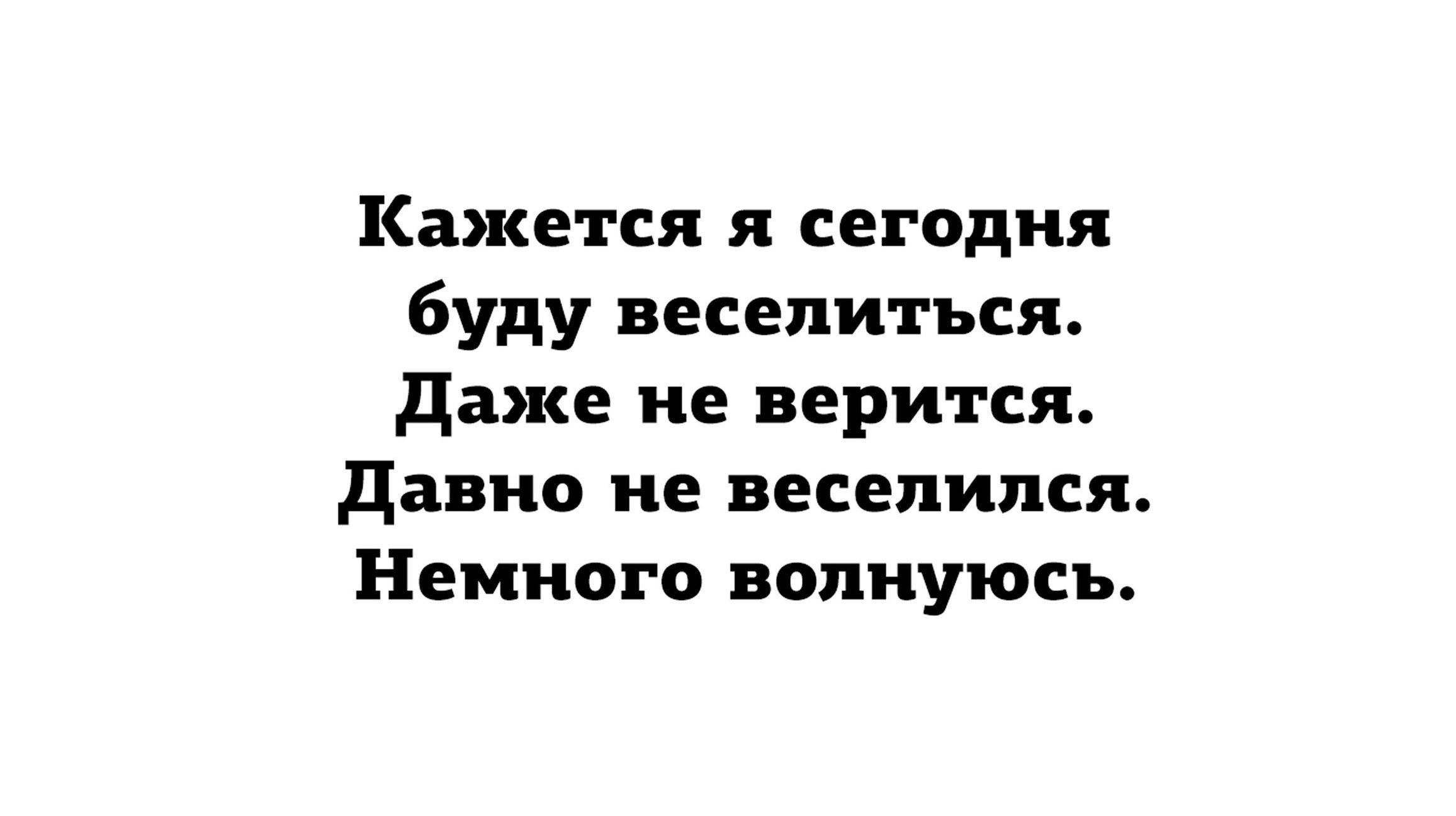 Анекдот про Танечку